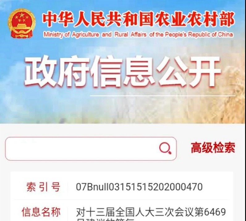 新規(guī)下,允許鄉(xiāng)賢回村置業(yè),將給中國農(nóng)村帶來深刻變革