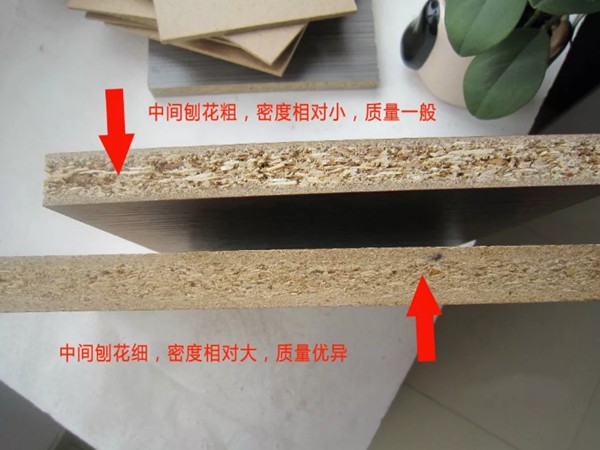 扒一扒定制家具的環(huán)保秘密,先從認(rèn)識(shí)板材開(kāi)始(圖6) 扒一扒定制家具的環(huán)保秘密,先從認(rèn)識(shí)板材開(kāi)始(圖6)