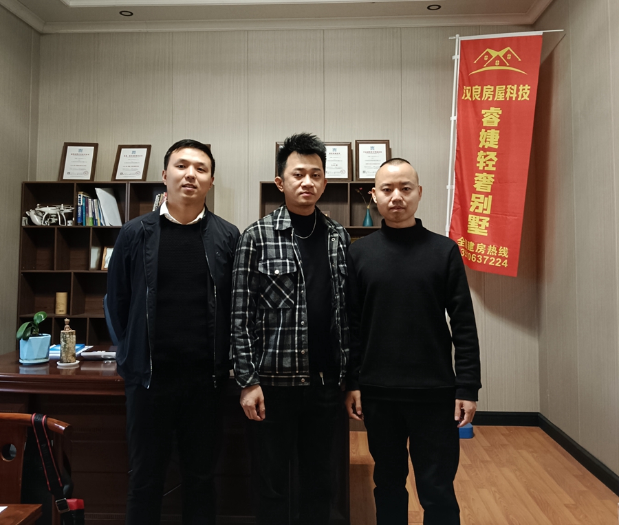 睿婕輕鋼別墅榮幸簽約海南符總，共建自然宜居家園