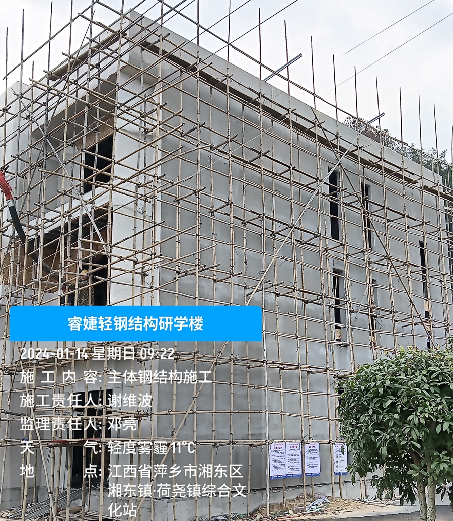 輕鋼別墅樓面澆筑混凝土層，解決樓面震動(dòng)等問題！