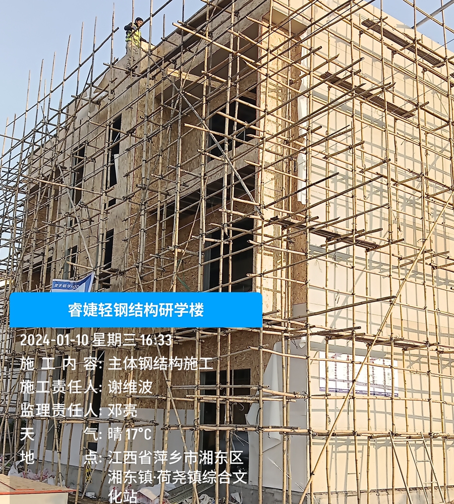 睿婕輕鋼別墅成功竣工萍鄉(xiāng)市研學(xué)樓項(xiàng)目，成就新里程碑！